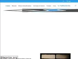 Sites similar to salvadorstone.ru