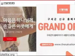 Sites similar to salvationarmy.kr