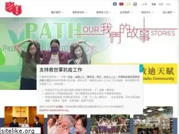 Sites similar to salvationarmy.org.hk