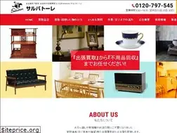 Sites similar to salvatore-nagoya.com
