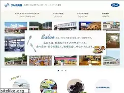 Sites similar to salvo-ryobi.co.jp