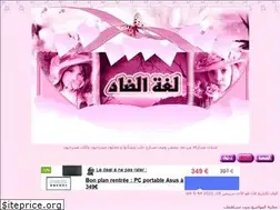 Sites similar to salwa.own0.com