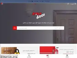 Sites similar to salydoor.com