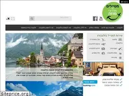 Sites similar to salzburg.co.il