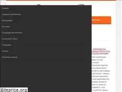 Sites similar to sam-avtomalyar.ru