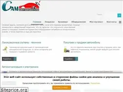 Sites similar to sam-avtomaster.com