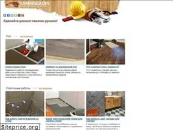 Sites similar to sam-brigadir.ru