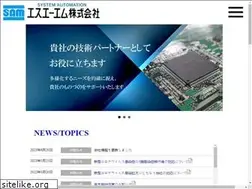 Sites similar to sam-co.jp