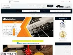 Sites similar to sam-electronic.ir