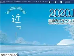 Sites similar to sam-hakusan.com