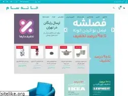 Sites similar to sam-home.com