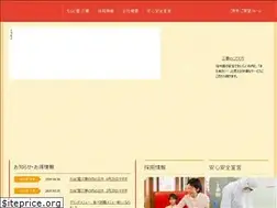 Sites similar to sam-kabu.co.jp