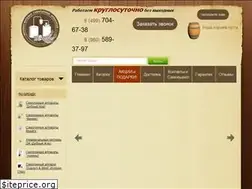 Sites similar to sam-machines.ru