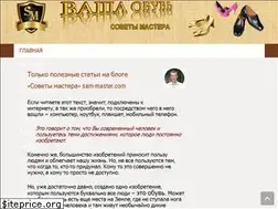 Sites similar to sam-master.com