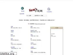 Sites similar to sam-n.net