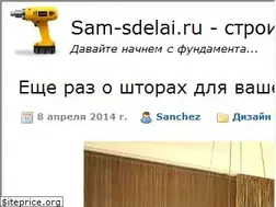 Sites similar to sam-sdelai.ru