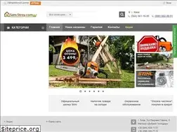 Sites similar to sam-stroy.com