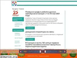 Sites similar to sam-tk.ru