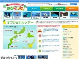 Sites similar to sam-tour.co.jp