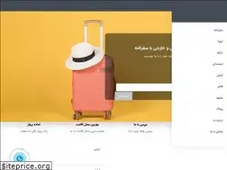 Sites similar to sam-travel.ir