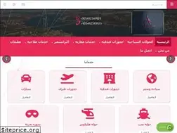 Sites similar to sam-tur.com