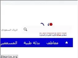 Sites similar to sam.com.sa