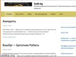 Sites similar to sam.kg