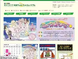 Sites similar to sam.or.jp
