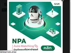 Sites similar to sam.or.th