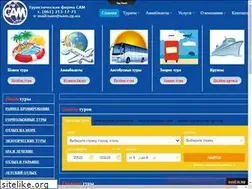 Sites similar to sam.zp.ua