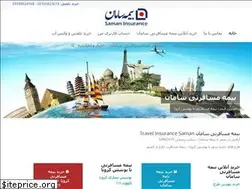 Sites similar to sam24.ir