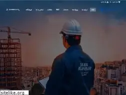 Sites similar to sama-asanbar.ir