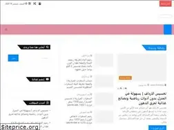 Sites similar to sama-collection.com