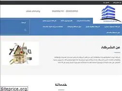Sites similar to sama-magd.com