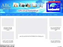 Sites similar to sama.pk