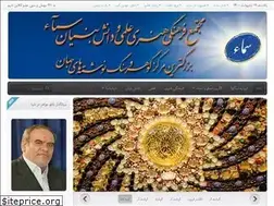 Sites similar to sama110.com