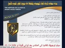 Sites similar to sama3y.net