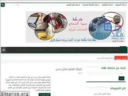 Sites similar to samaa-aldammam.com