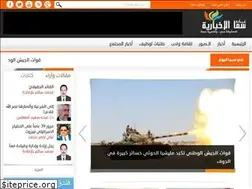 Sites similar to samaa-news.net