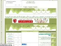 Sites similar to samaa5.yoo7.com