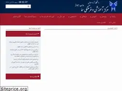 Sites similar to samaahvaz.ac.ir
