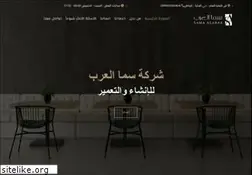 Sites similar to samaalarab.com