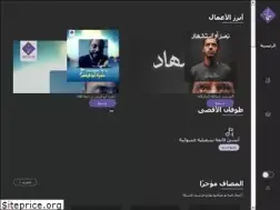 Sites similar to samaanetwork.net