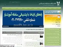 Sites similar to samaanzali.ac.ir