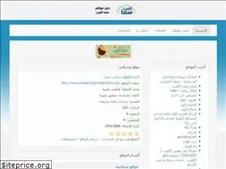 Sites similar to samaarab.com