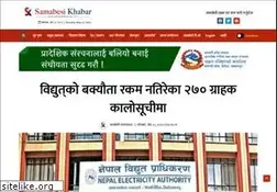 Sites similar to samabesikhabar.com