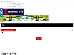 Sites similar to samachaarindia.com