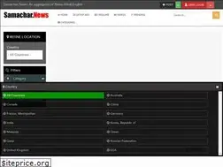 Sites similar to samachar.news