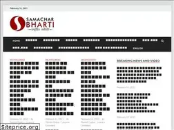 Sites similar to samacharbharti.in