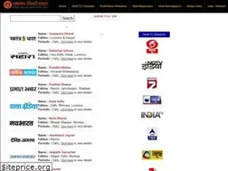 Sites similar to samacharhindi.com